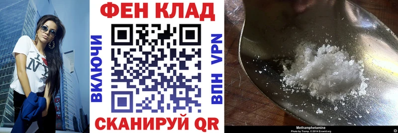 Amphetamine 97%  Никольское 