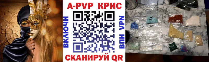 как найти Никольское Alpha PVP СК КРИС