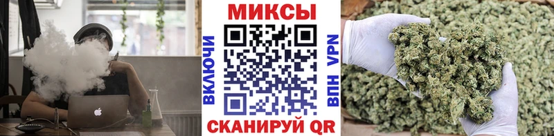 БУТИРАТ вода  магазин продажи наркотиков  Никольское 