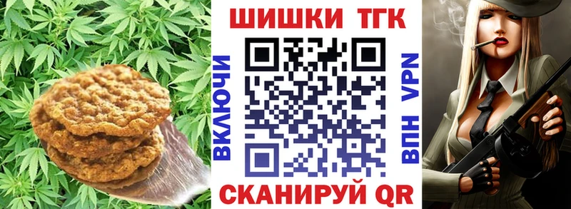 Cannafood марихуана  цены   Никольское 