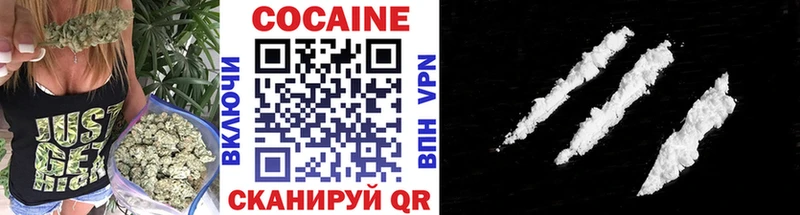 COCAIN 98%  mega маркетплейс  Никольское 