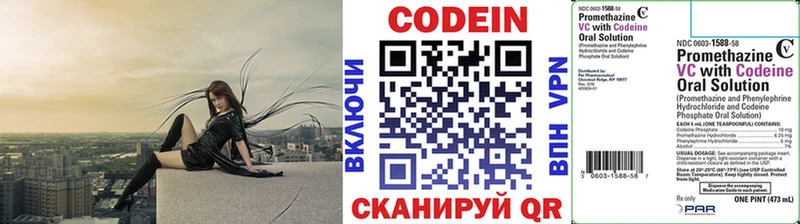 купить наркотики сайты  Никольское  Кодеиновый сироп Lean напиток Lean (лин) 