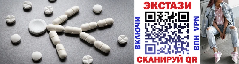 Ecstasy TESLA  Никольское 