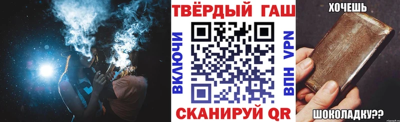 ГАШ 40% ТГК  Никольское 