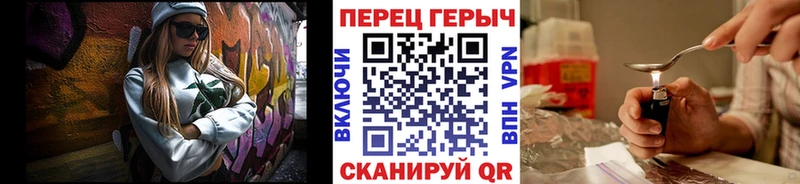 Героин белый  как найти   Никольское 