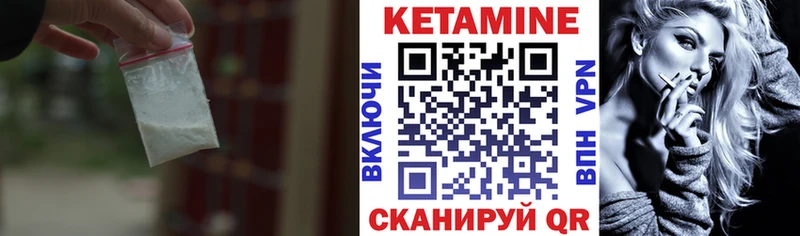 mega ССЫЛКА  Никольское  КЕТАМИН ketamine 