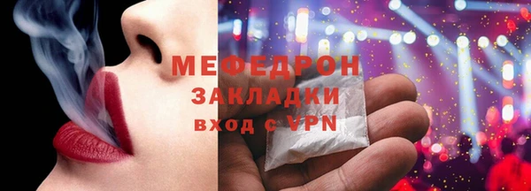 соль ск Абаза