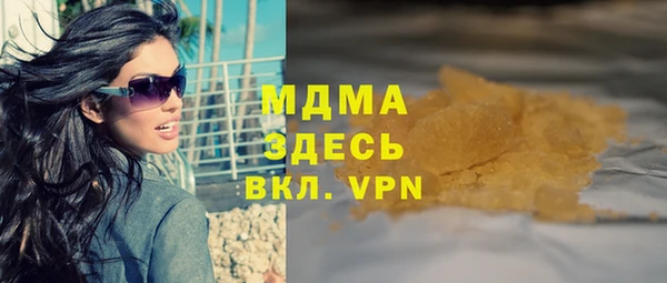 соль ск Абаза
