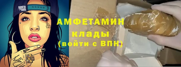 метадон Абинск