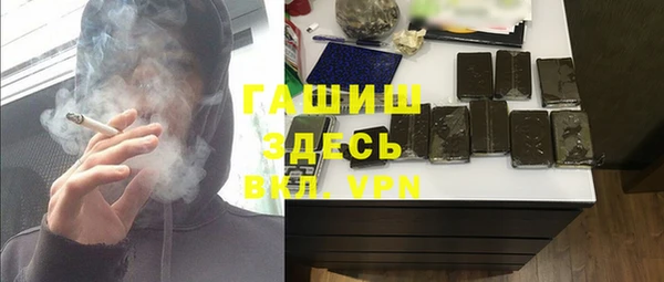 метадон Абинск