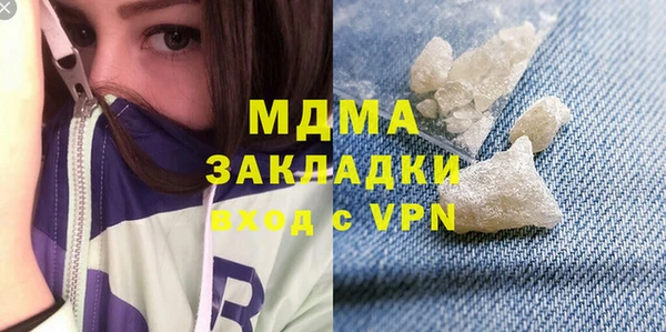 метадон Абинск