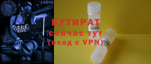 индика Абдулино