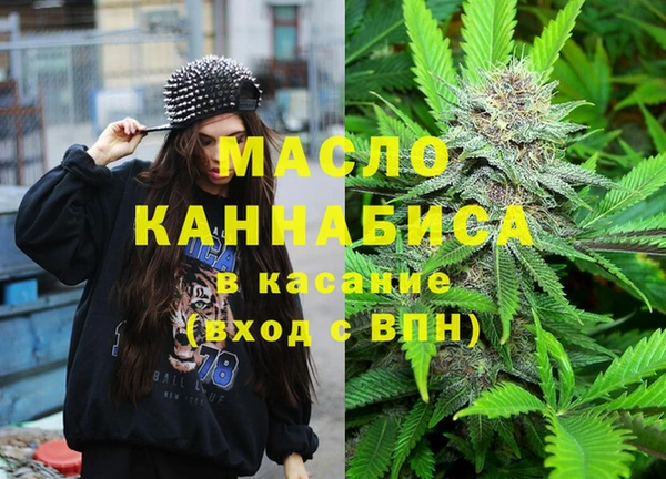 метадон Абинск