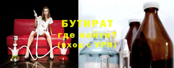 соль ск Абаза