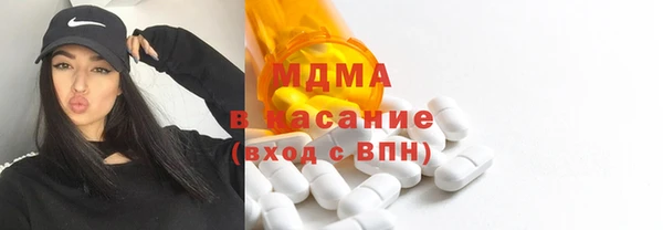метадон Абинск