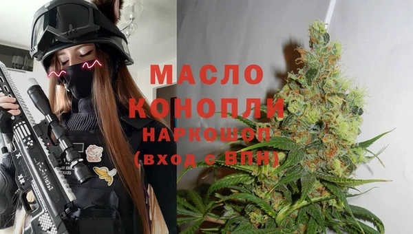 метадон Абинск
