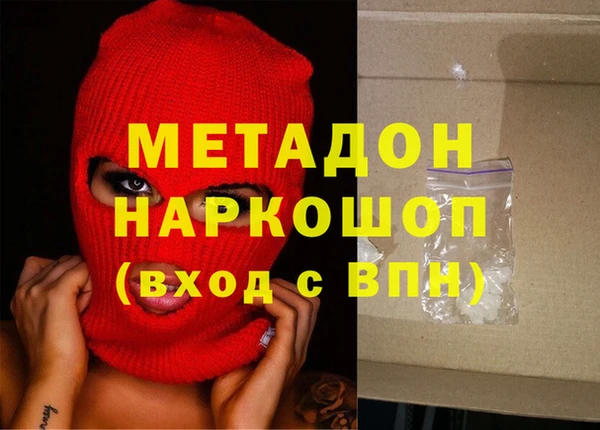 соль ск Абаза