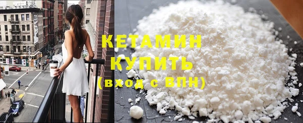 соль ск Абаза