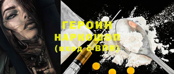 метадон Абинск