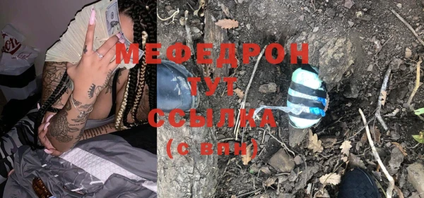 соль ск Абаза