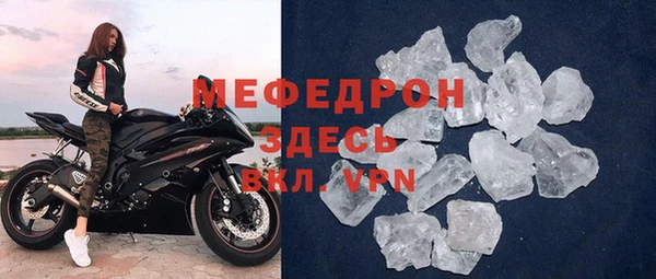 соль ск Абаза