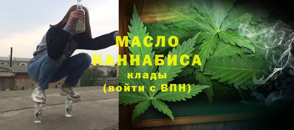 соль ск Абаза