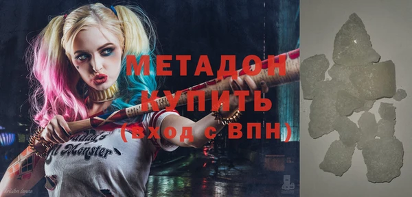 соль ск Абаза