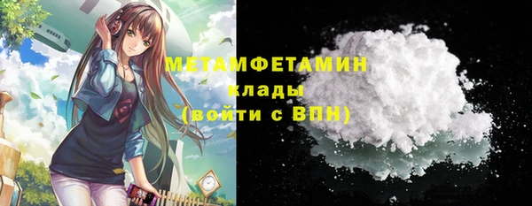 соль ск Абаза