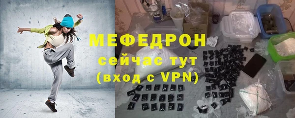 соль ск Абаза