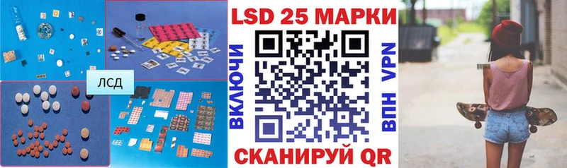 ЛСД экстази кислота  купить  цена  Никольское 