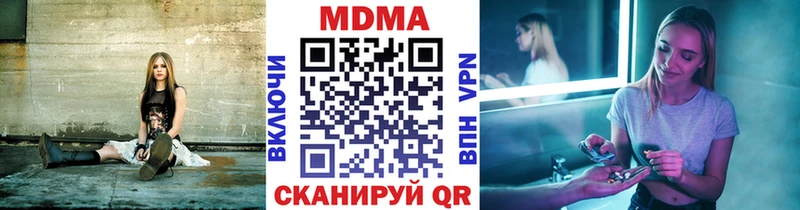 MDMA кристаллы  Никольское 