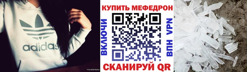 сколько стоит  Никольское  МЕФ VHQ 