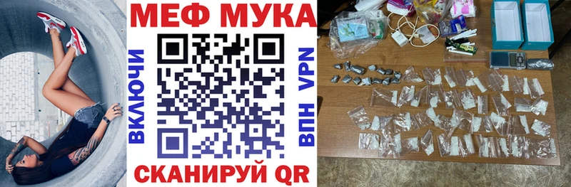 МЕФ  Никольское