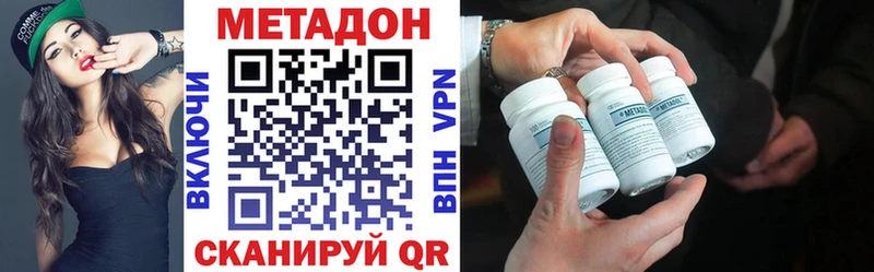 ОМГ ОМГ рабочий сайт  Никольское  МЕТАДОН белоснежный 