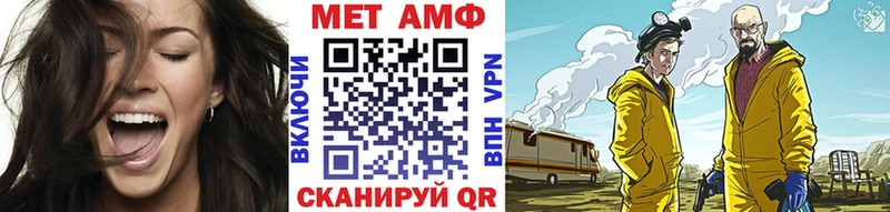 Первитин винт  Никольское 