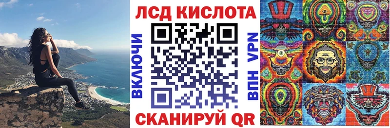 купить наркоту  Никольское  Наркотические марки 1,8мг 
