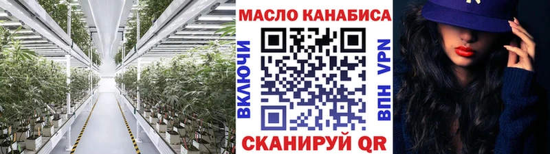 Дистиллят ТГК вейп с тгк  купить наркоту  Никольское 